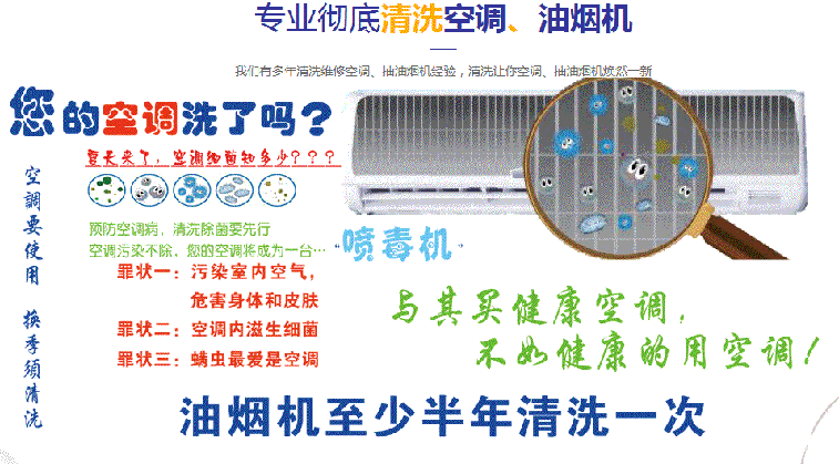 亚东空调维修售后服务中心电话在哪里找
